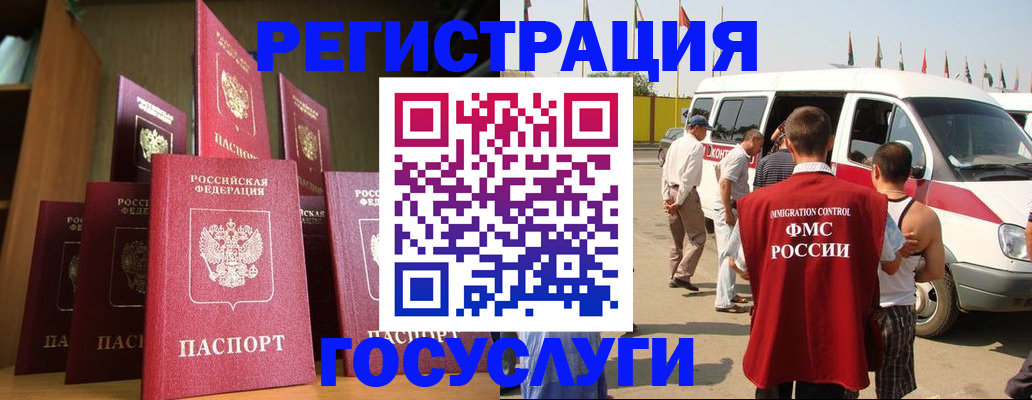 прописка законно в Анжеро-Судженске