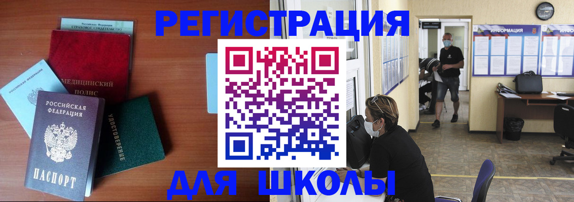 прописка гарантия в Анжеро-Судженске